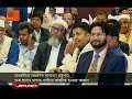 অবৈধ হাসপাতাল ও ভুয়া ডাক্তারের ব্যাপারে সতর্ক করলেন রাষ্ট্রপতি president jamuna tv