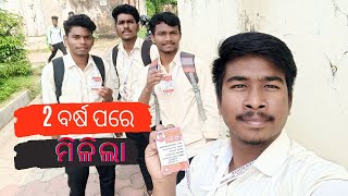 🎓2 ବର୍ଷ ପରେ ମିଳିଲା I'D Card#fmcollege#balasore#JagatBallav