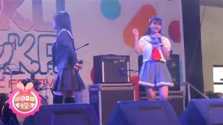 [Otaku Musika Festival] CH4U Performance | 9/23/18