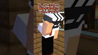 ドッキリカスタマーセンター【マイクラ】【マインクラフト】【そらねこ】【めろんぱーかー】