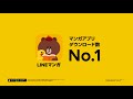 松岡茉優が『僕等がいた』を語る