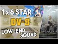 DV-8 | Low End Squad #1 |【Arknights】