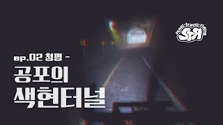 [ep.02]춘천가볼래? 아름다운 북한강 자전거길| 서울에서 춘천까지 | 자전거 초보 춘천 라이딩 | 로드 자전거 | 4K