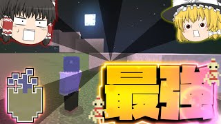 【マインクラフト】海軍編ワンピースサバイバルpart2前編【ゆっくり実況】【マイクラアドオン】