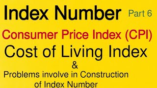 Index Number : Consumer Price Index | उपभोक्ता कीमत सूचकांक | elife Institute