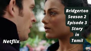 தேனி கொட்டிய காதல் Bridgerton | Episode 3 | Story in Tamil | A Bee in Your Bonnet | Jonathan Bailey