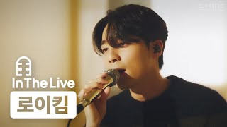 [In The Live] [4K] 로이킴 - 그대라는 꽃잎 (세작, 매혹된 자들 OST 제 4수)｜인더라이브, Stone LIVE