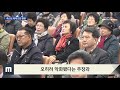 죽산보 해체 토론..최종결정까지 진통 예상