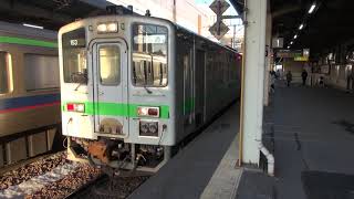 【JR北】キハ143系　普通東室蘭行き　新札幌発車　(FHD)