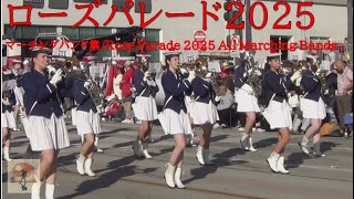 ローズパレード2025　マーチングバンド集　/　Rose Parade 2025 All Marching Bands