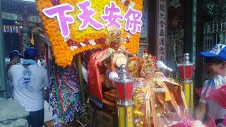 廣澤尊王武轎入廟—嘉義大林張家往土庫鳳山寺揭祖進香