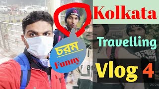 Kolkata vlog bangla || kolkata travel Vlog || bangla Vlog || Vlog video bangla || malda town station