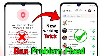 How to fix You need the official whatsapp to log in Problem | GB Whatsapp Login Problem 2025