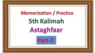 5th kalma Astaghfar part2, Panjam Kalma, Memorization of 5th Klama,,Fifth kalima Astaghfar, 5 kalma