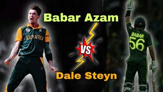 Babar Azam vs Dale Steyn || Babar Azam batting against Dale steyn ||