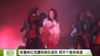 陳慧琳 Kelly Chen 紅館遭陳曉東誤傷 再開個唱有難度