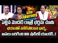 LIFE JOURNEY New Episode || Ramulamma, Advocate Nageshwar Rao Exclusive Show || Sumantv Programs