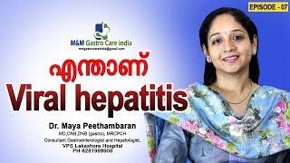 എന്താണ് Viral hepatitis | M\u0026M Gastro Care India | epi-07