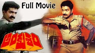 Ankusham Telugu  Full Length Movie || Rajashekar, Jeevitha