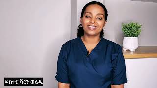 ሽግር ውላድ ደቂ ተባዕትዮ፡ መብዛሕትኡ ብሰንኪ እዚ ፍታሕ ዘለዎ ጸገም እዩ