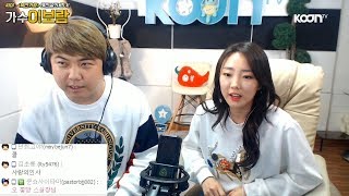 171019 [1] 레전드! 씨야 '이보람'이 떳다! 특별 라이브 방송 - KoonTV