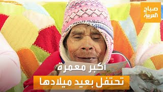 صباح العربية | \