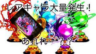 パズドラ 「レアキャラ大量発生」無課金編成 地獄級　ブブソニPT