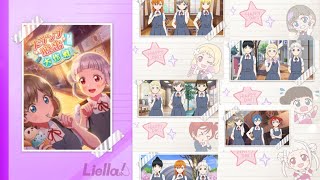 【ラブライブ！スクフェス２】スランプ脱出大作戦！【イベントストーリー】