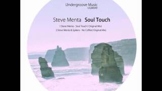 Steve Menta -- Soul Touch (Original Mix)