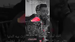 من دارت بيه الدنيا جاد الزعبي