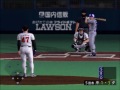 ps2 劇空間プロ野球 1999 中日 vs ダイエー