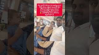 వీళ్ళు మారరా ఇంక #funny #trending #telugu #shortvideos #cutebaby #chamu #viralshort #comedy #shorts