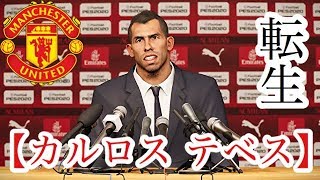 【ウイイレ2020 マスターリーグ】#44サッカー・ウイイレ初心者(^｡^)「コッパ・イタリア3回戦」マンU、レアル、リヴァプール…新入団選手が熱い！カップ戦はまさかの劇的な幕切れ！？