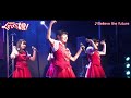 teamくれれっ娘！「believe the future」live video