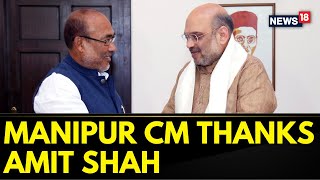 Manipur News Today | Manipur CM Biren Singh Thanks Amit Shah For Constant Support And Supervision