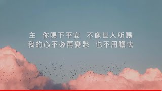 香港教會 教會聚會所(基督徒管家) 現場直播尖沙嘴區福音聚會 - 2023年5月28日