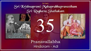 Raghava Shatakam 035 | Pranavallabha  |  Hindolam - Adi