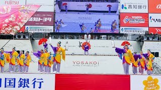 [4K]紀楽蝶　2017高知よさこい祭り 本番2日目 中央公園会場(中央)