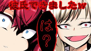 【手描き】フレンの彼氏をうらやむアンジュ【アンジュ/フレン/にじさんじ/切り抜き漫画】