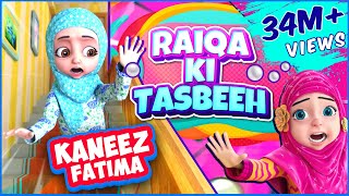 Raiqa Ki Tasbeeh | Kaneez Fatima Cartoon Series, EP. 10 |  3D Animation Urdu Stories For Kids