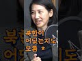 뉴스...저거 아닌데?! 팟캐스트에서 함께 하는 지식Play!