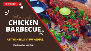 Chicken Barbecue || Atithi hills view Restaurant_Angul || Vlogs Angul || @KhantiAnguliaa