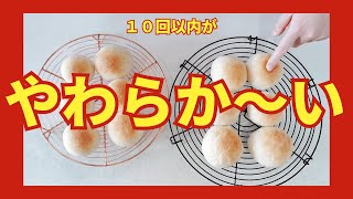 意外！この時に乾燥　【グルテンフリーの雑穀と米粉パン作りでの注意点】