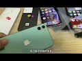 深圳华强北市场 iphone 12 pro max 滞销，美女拿一堆 iphone 11 pro 给我挑，满意的没几个