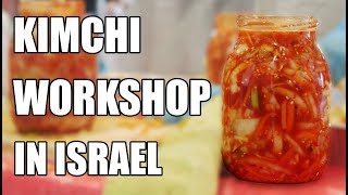 Making Kimchi in ISRAEL סדנת קימצ'י בשגרירות קוריאה 2018