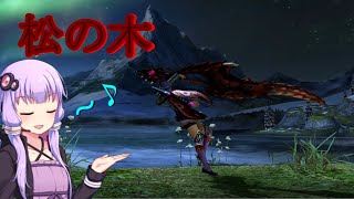 【MHXX】ゆかりんのMH名武器記録　～黒滅龍棍編～【ボイスロイド実況】