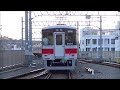 山陽電車アルミカー走行映像