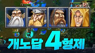 휴먼의 모든 영웅 총출동! Fortitude \u0026 Sok vs Happy \u0026 eer0 / Sok 워크3 / Warcraft3