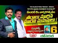 🛑live c.b.t. bonakal మందిర వార్షికోత్సవం. bro. anandpaul garu