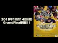 鈴木清司プロvs千葉直義アマ2019年8月17日top`sフット３回戦（ビリヤード試合）